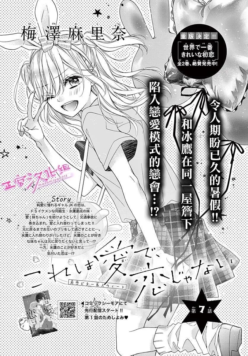第07话