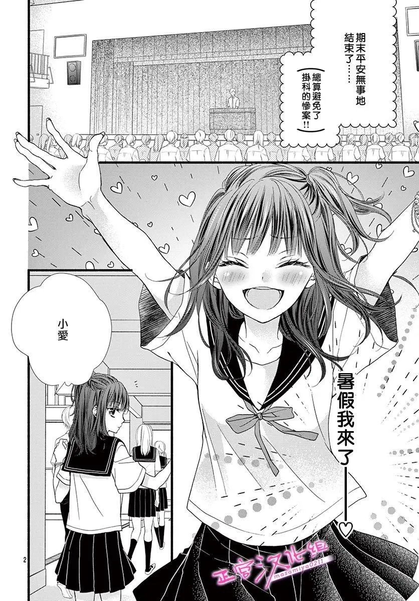 第07话