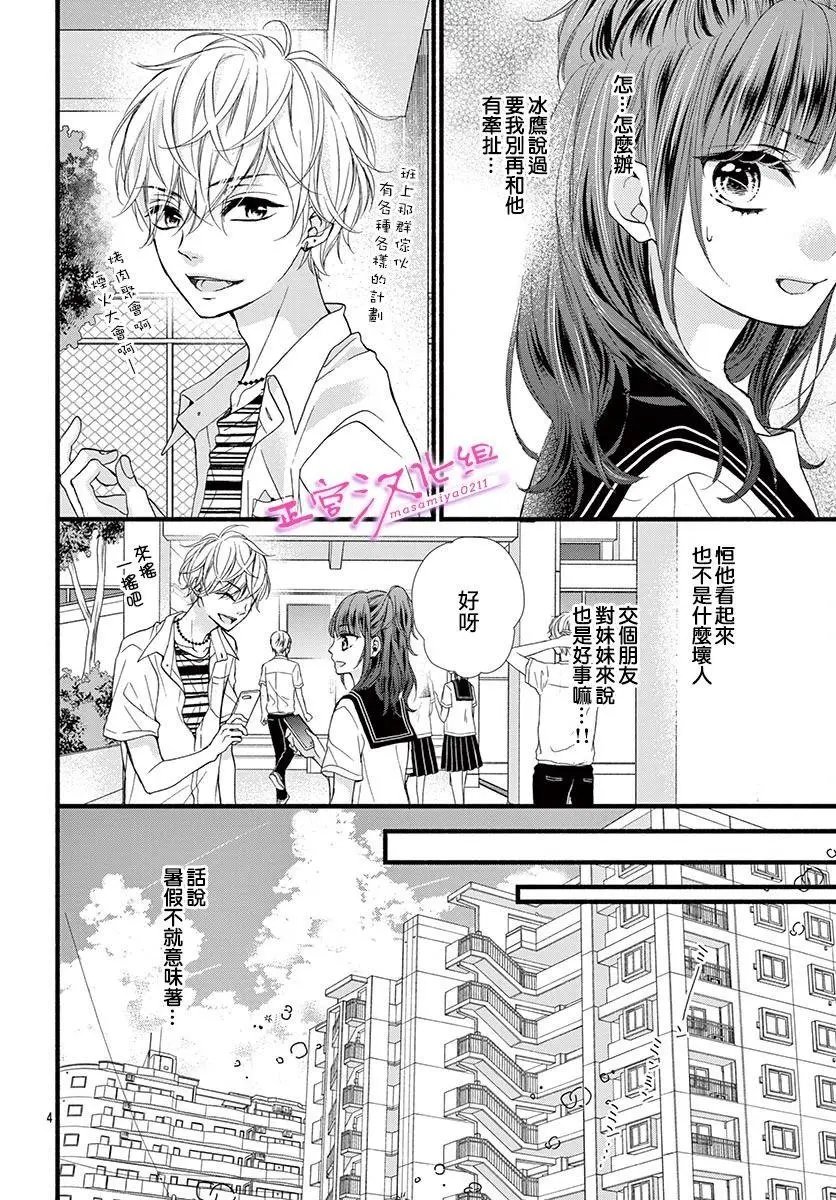 第07话
