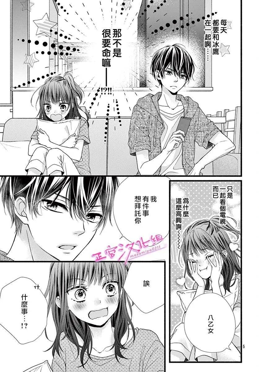 第07话