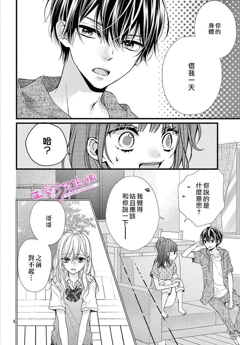 第07话