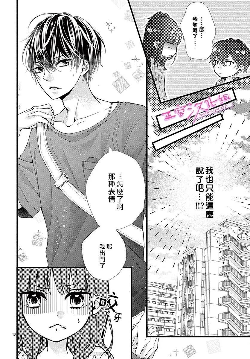 第07话