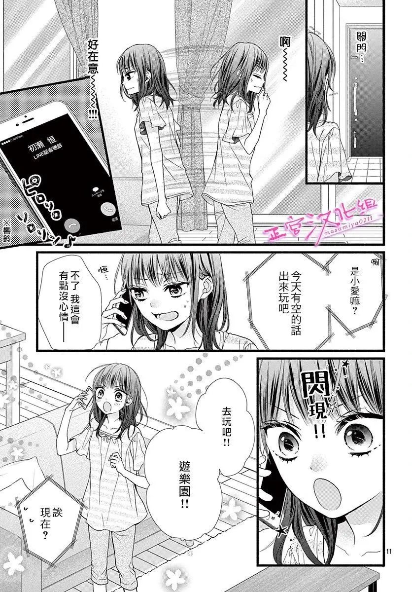 第07话