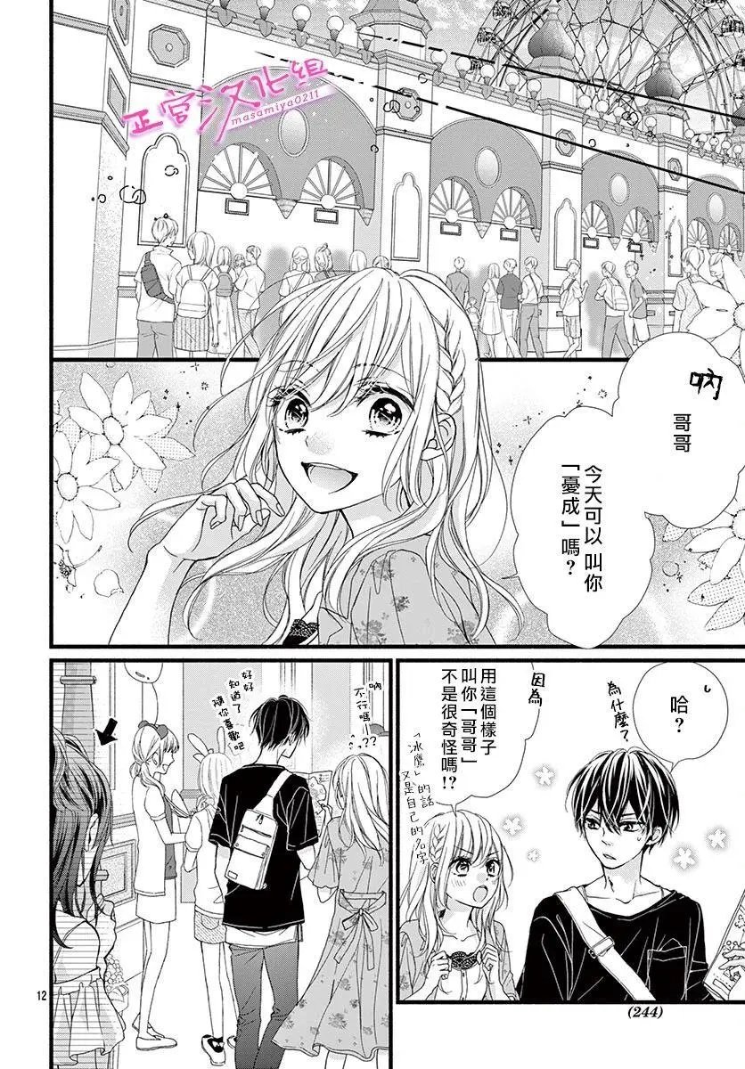 第07话