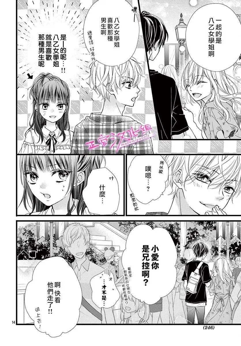 第07话