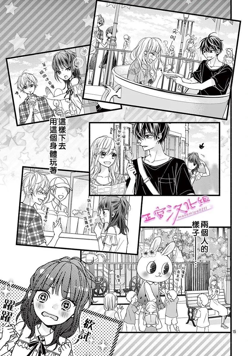 第07话