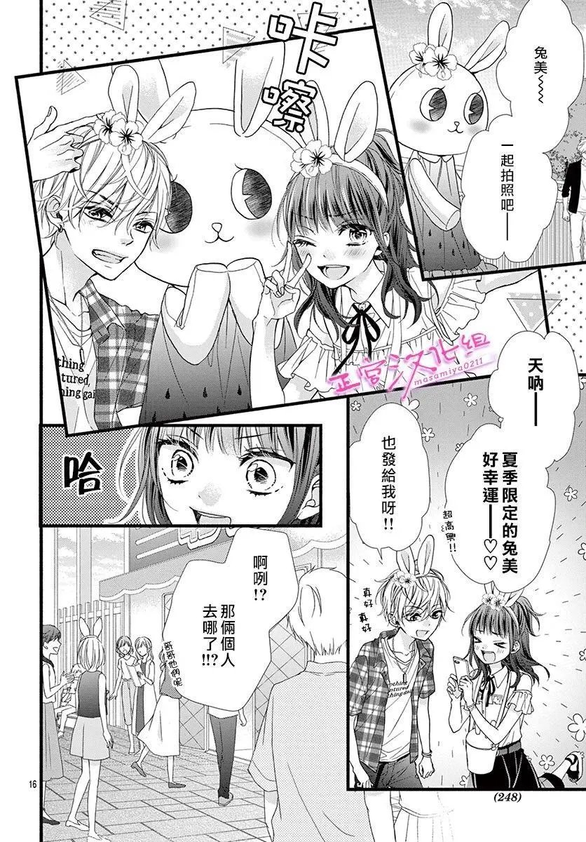 第07话