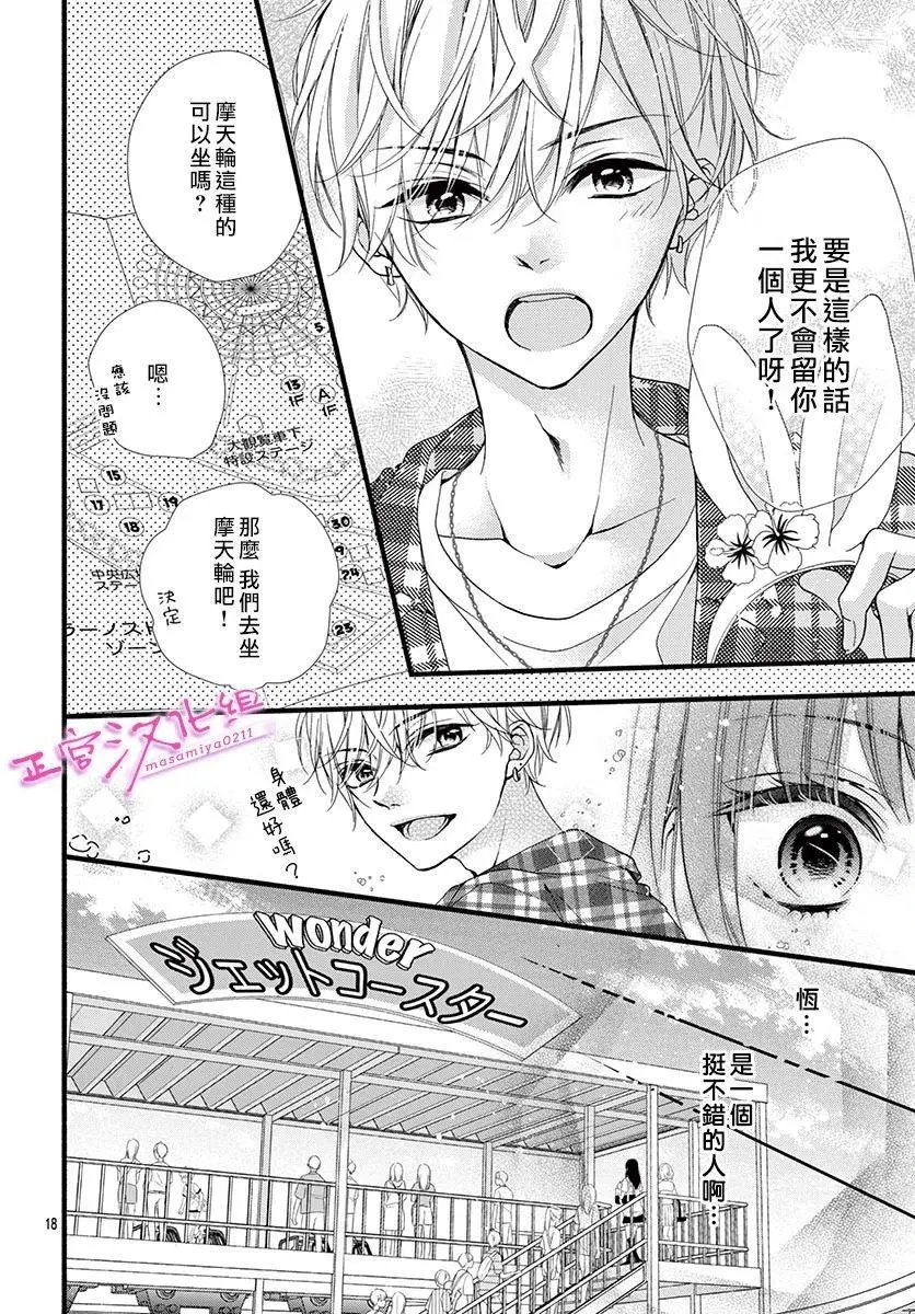 第07话