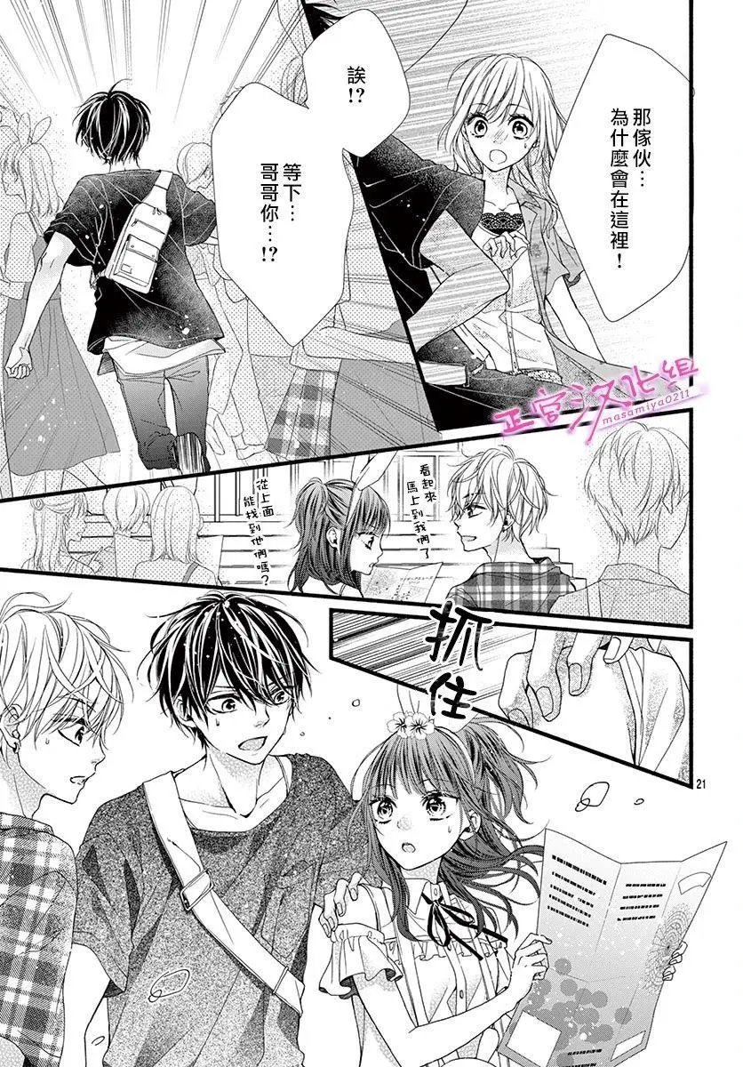 第07话