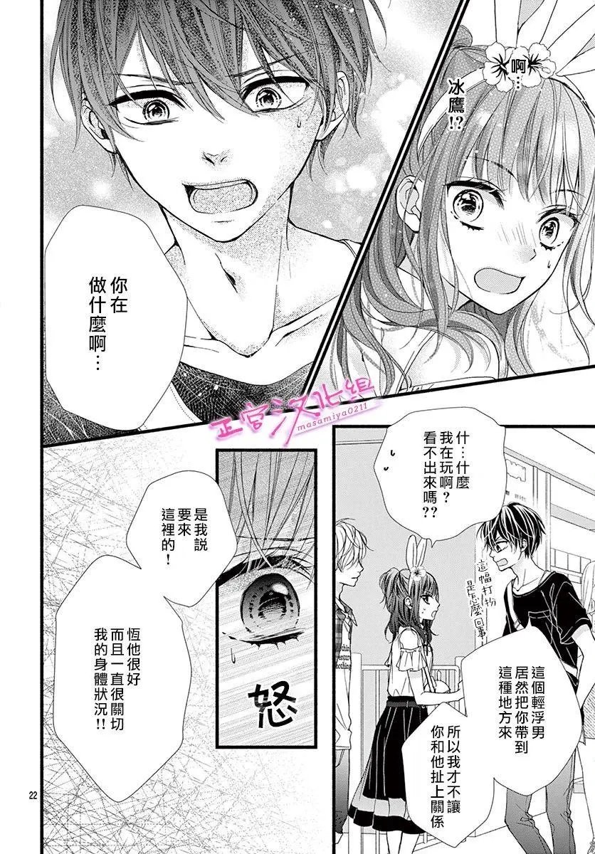 第07话