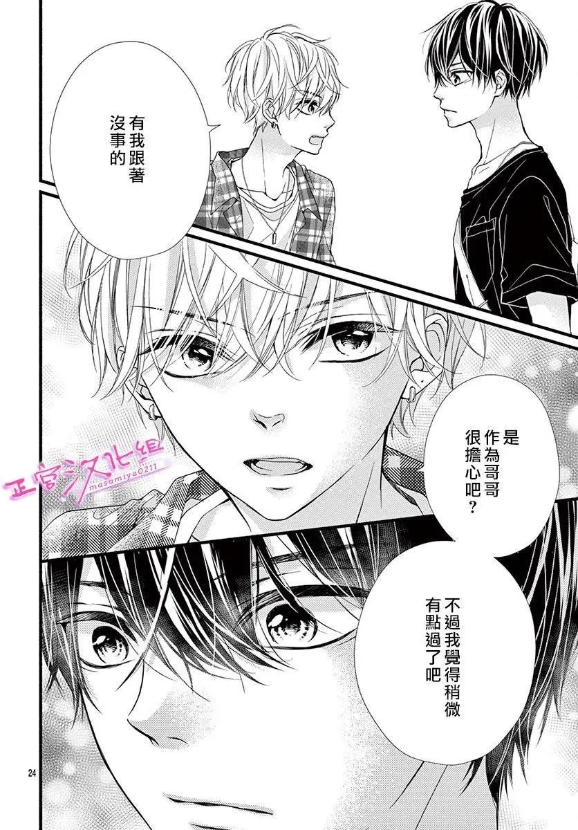 第07话