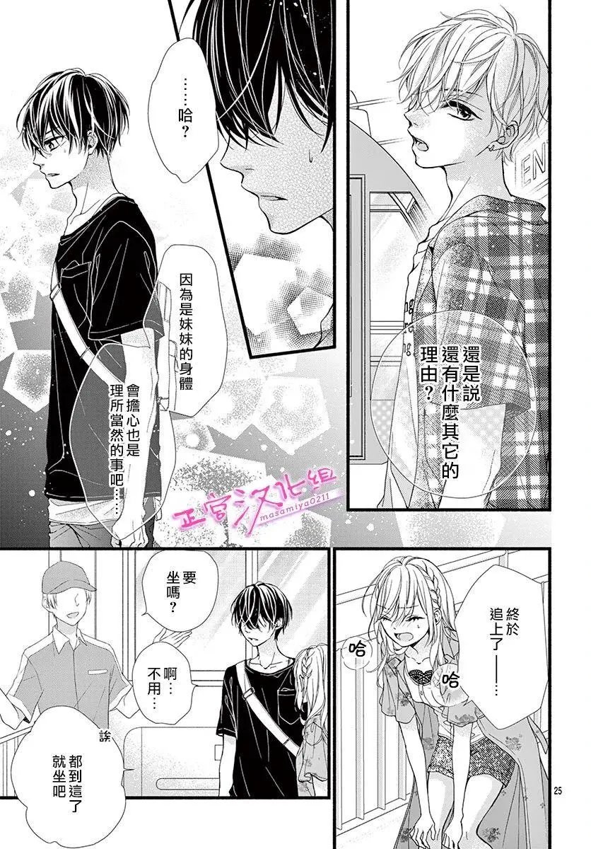 第07话