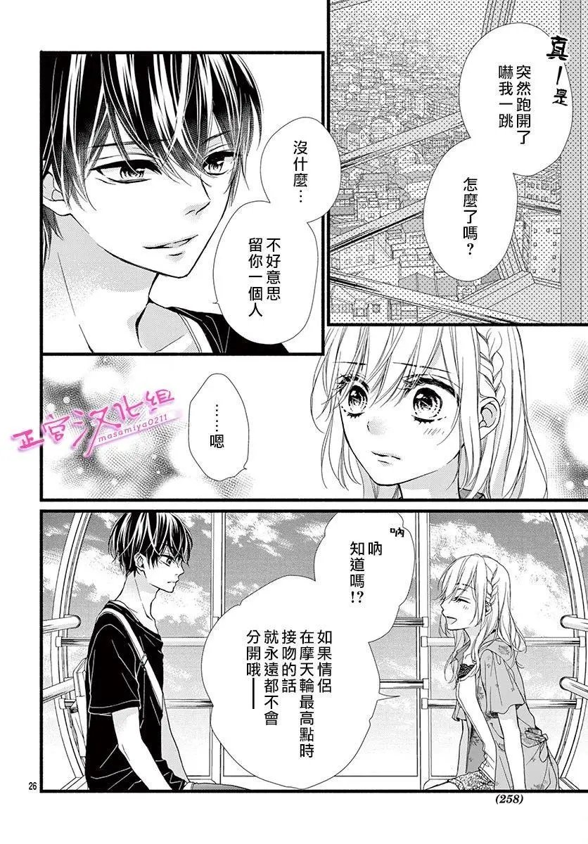 第07话