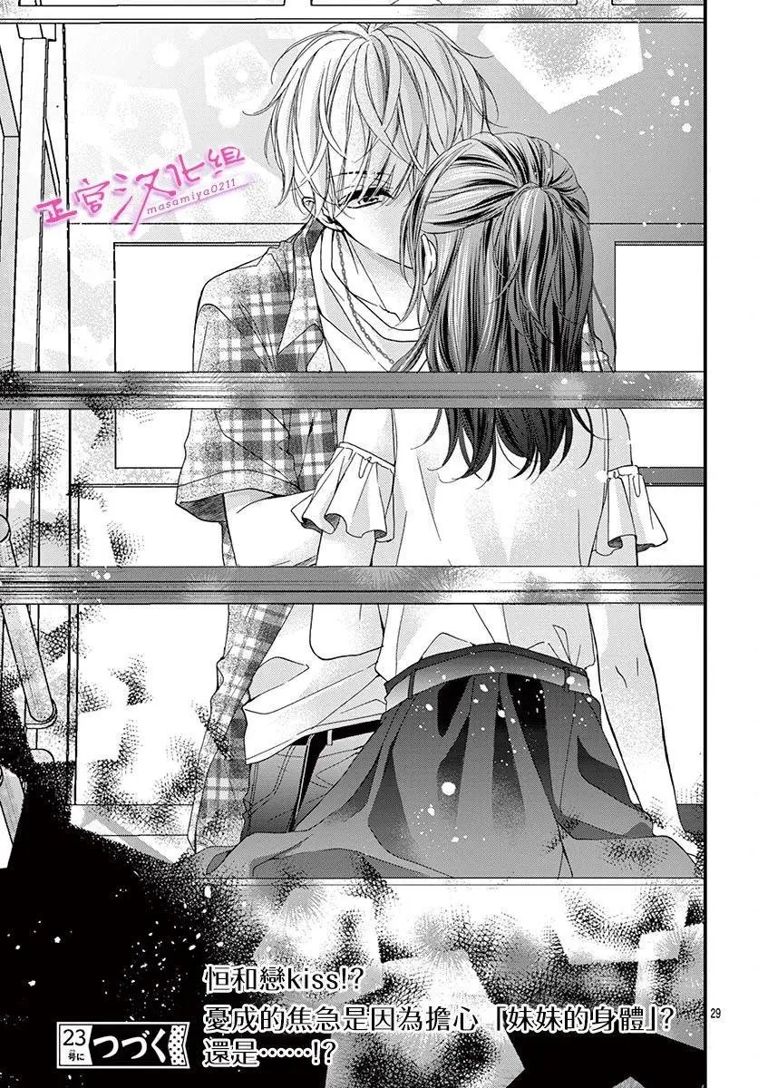 第07话