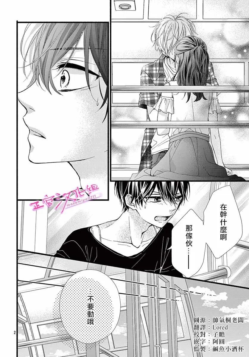 第08话