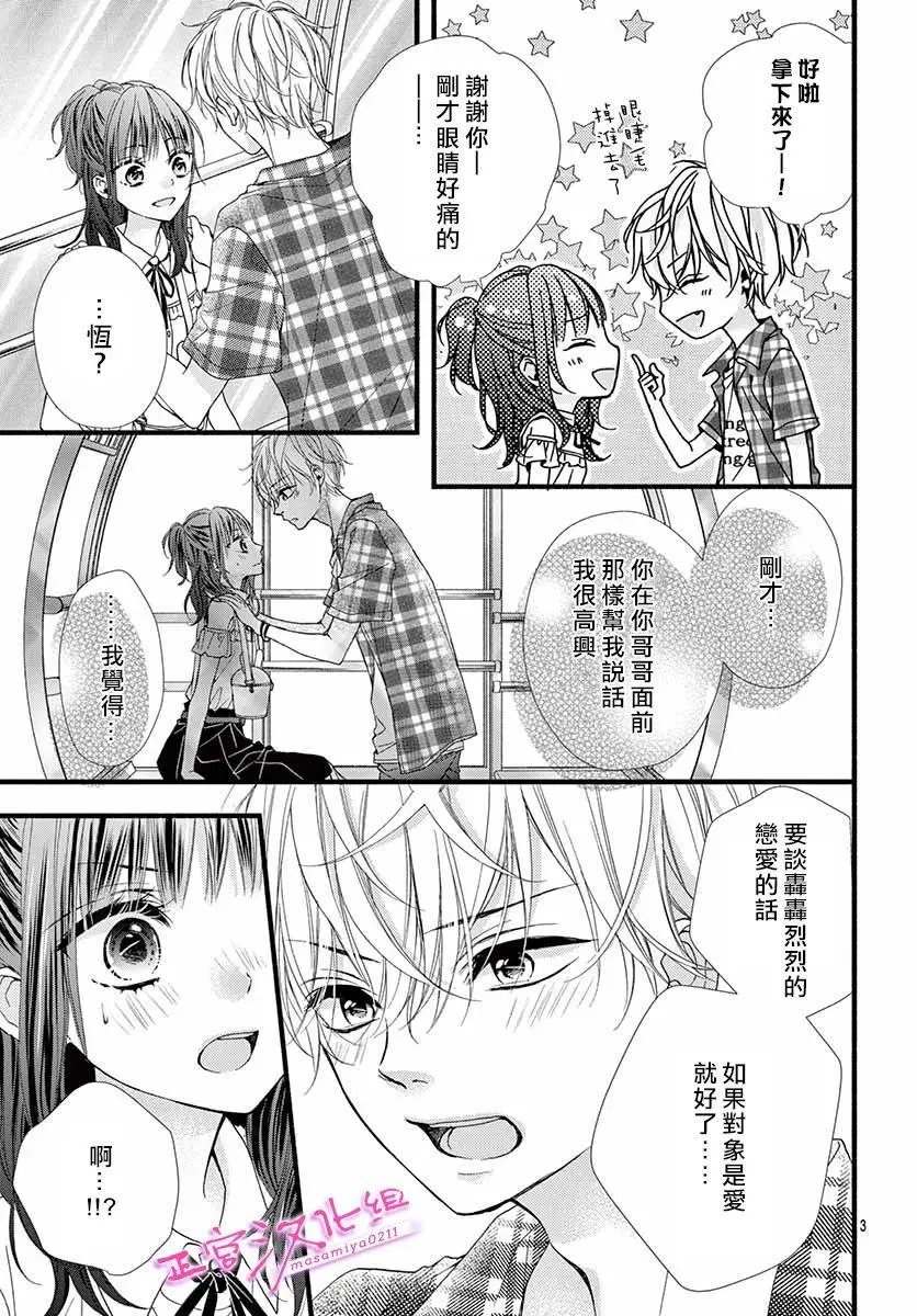 第08话