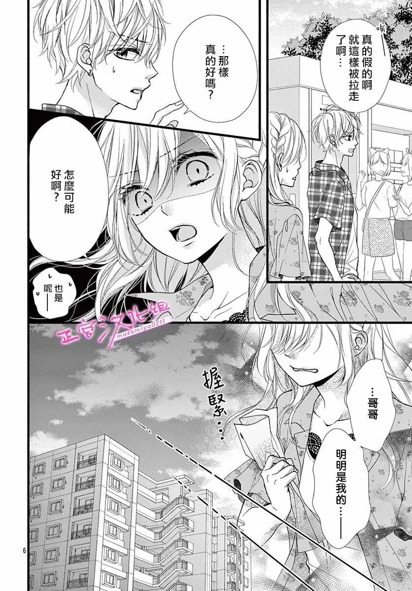 第08话