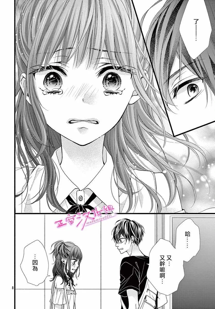 第08话