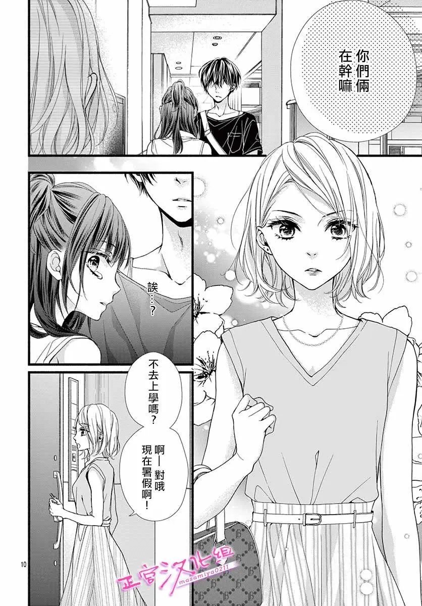 第08话