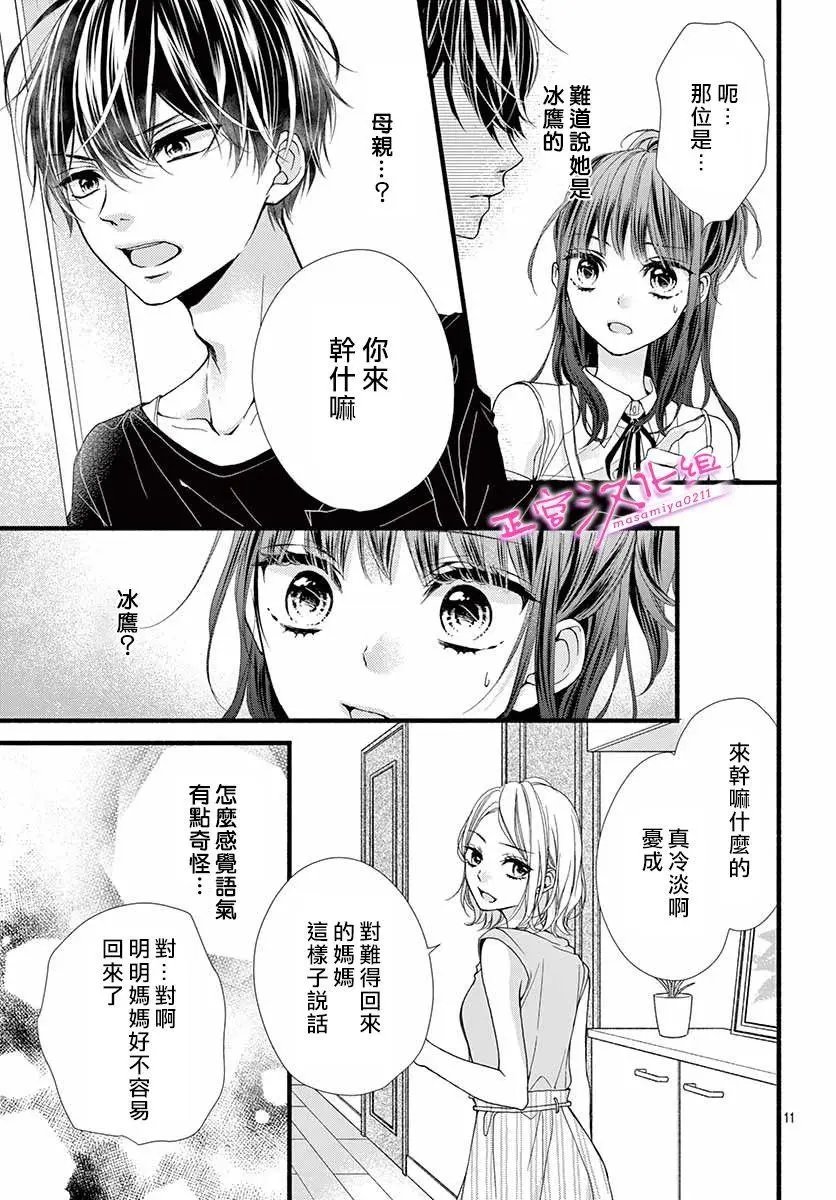 第08话