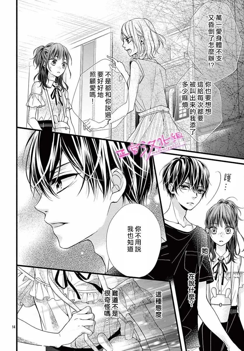 第08话