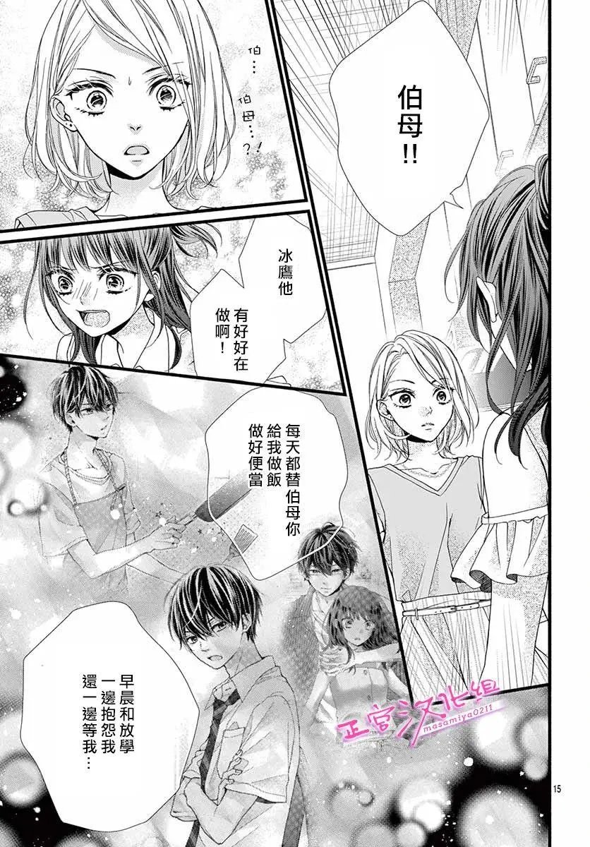 第08话