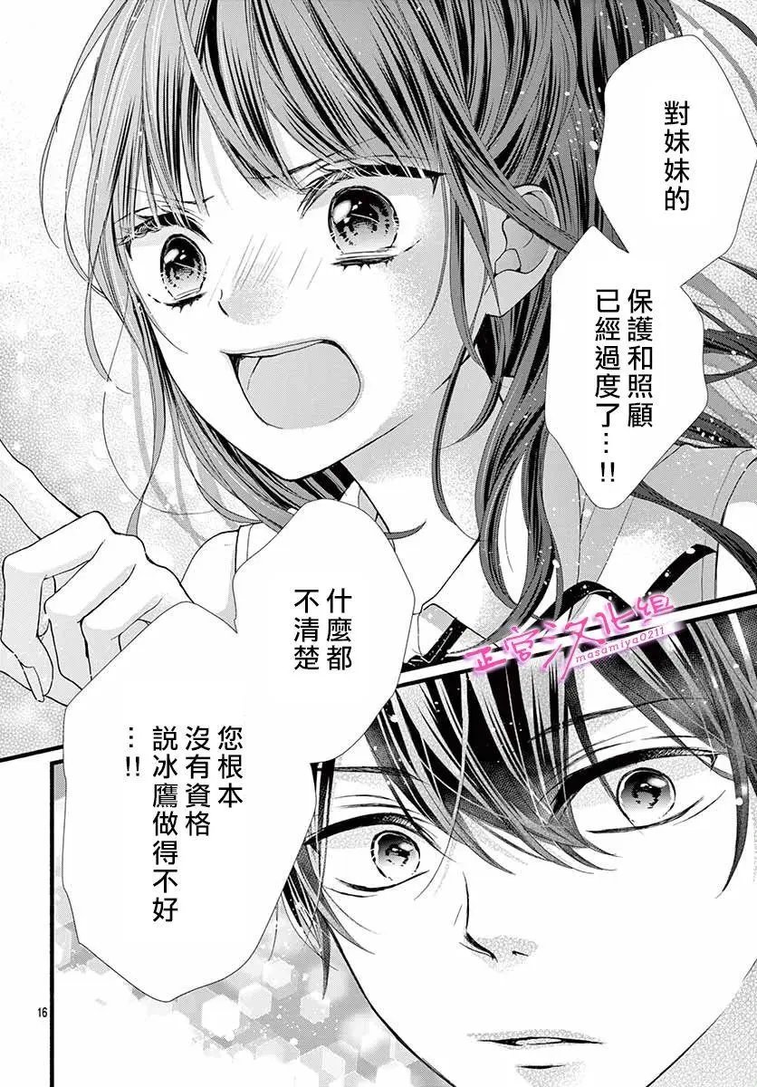 第08话