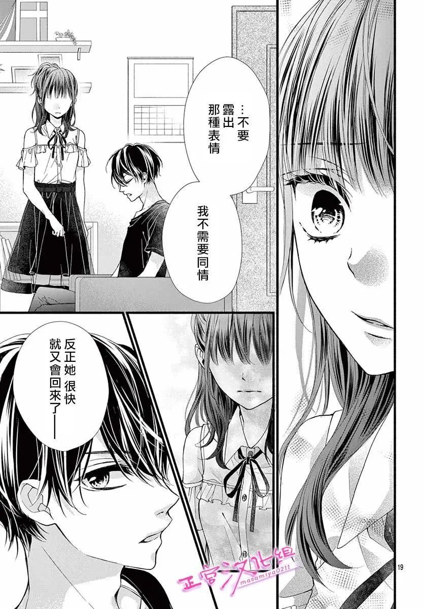 第08话