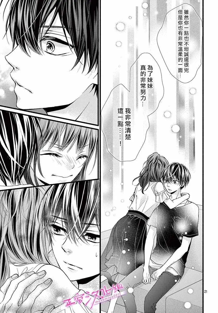 第08话