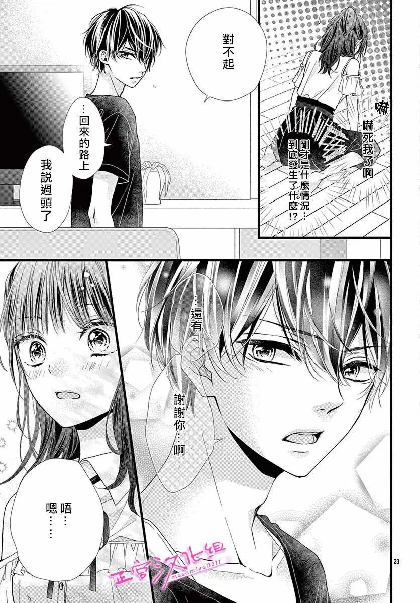 第08话