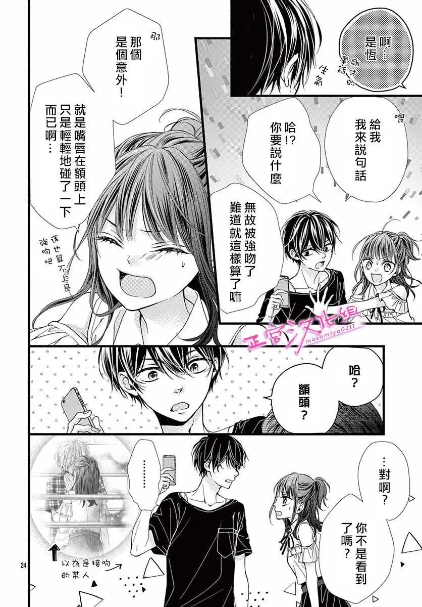 第08话