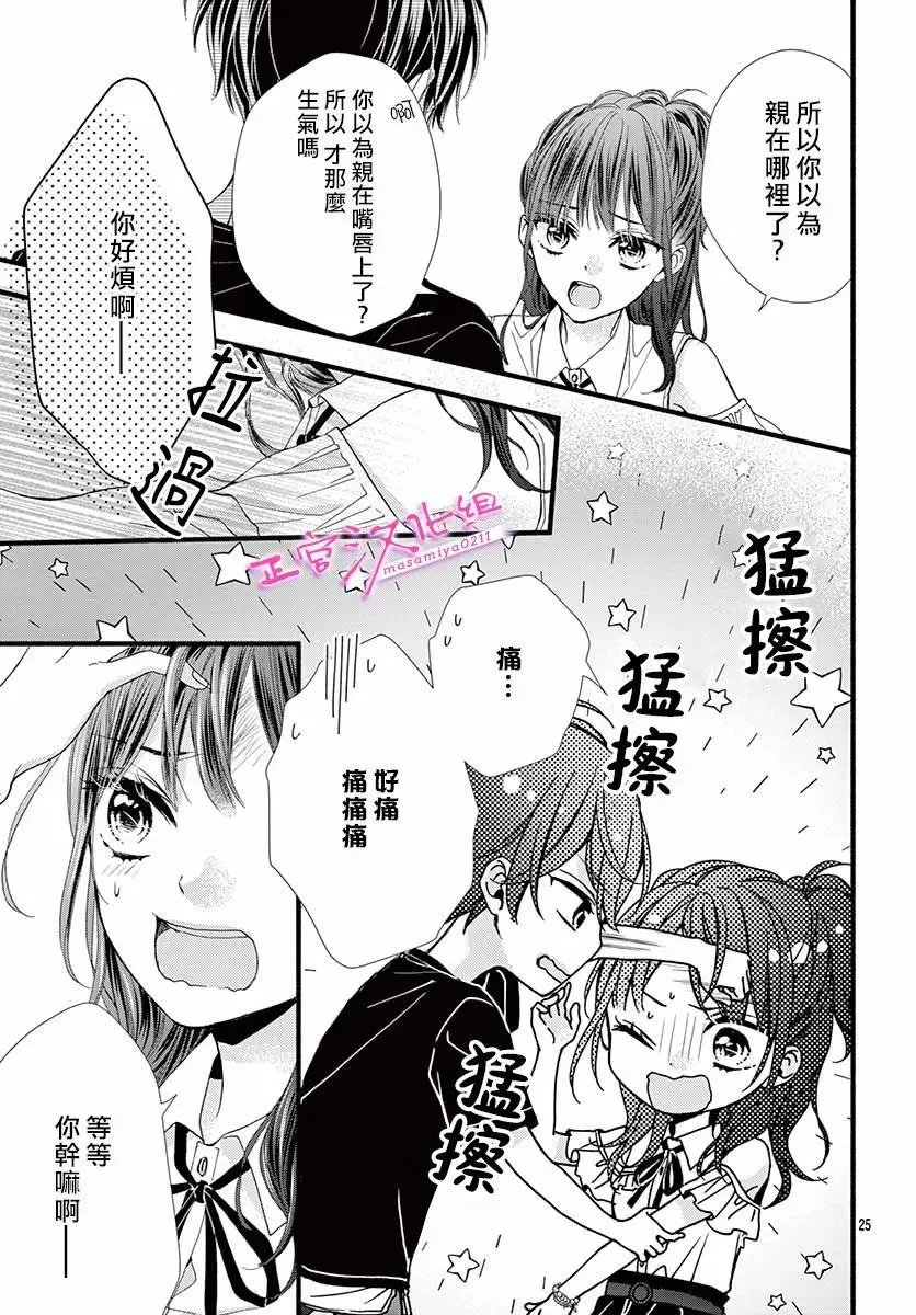 第08话
