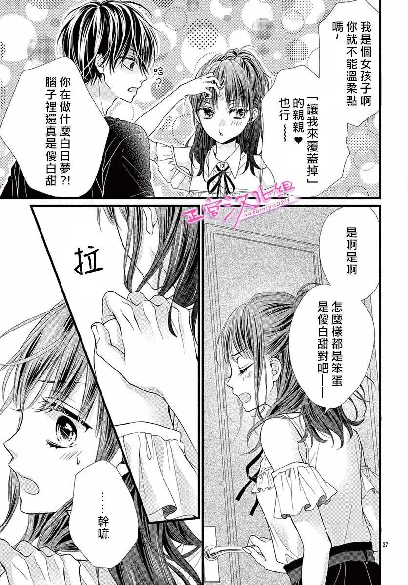 第08话