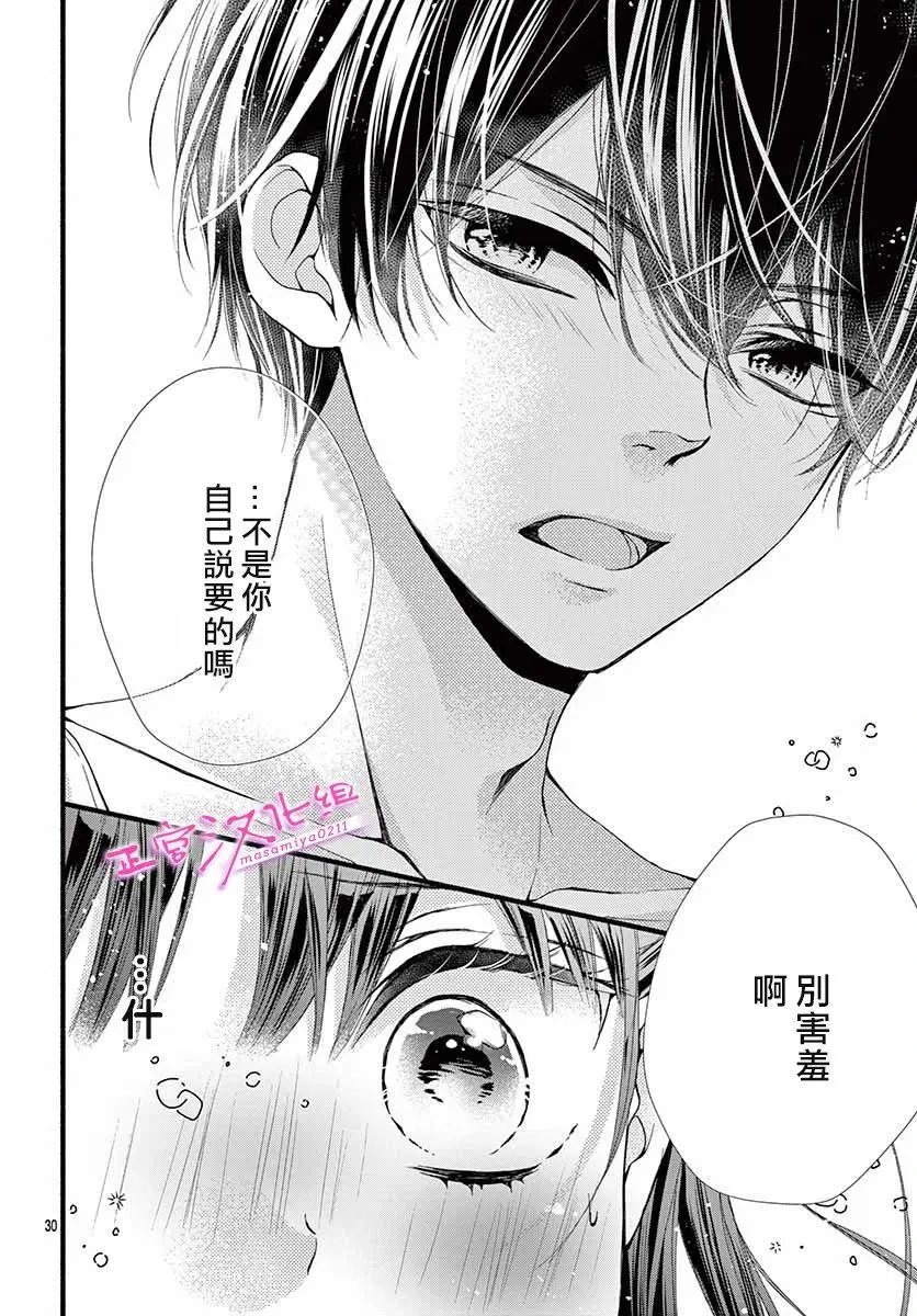 第08话