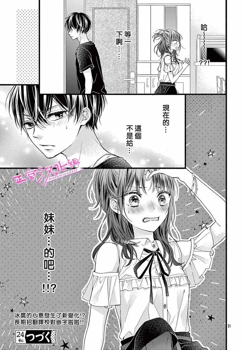第08话
