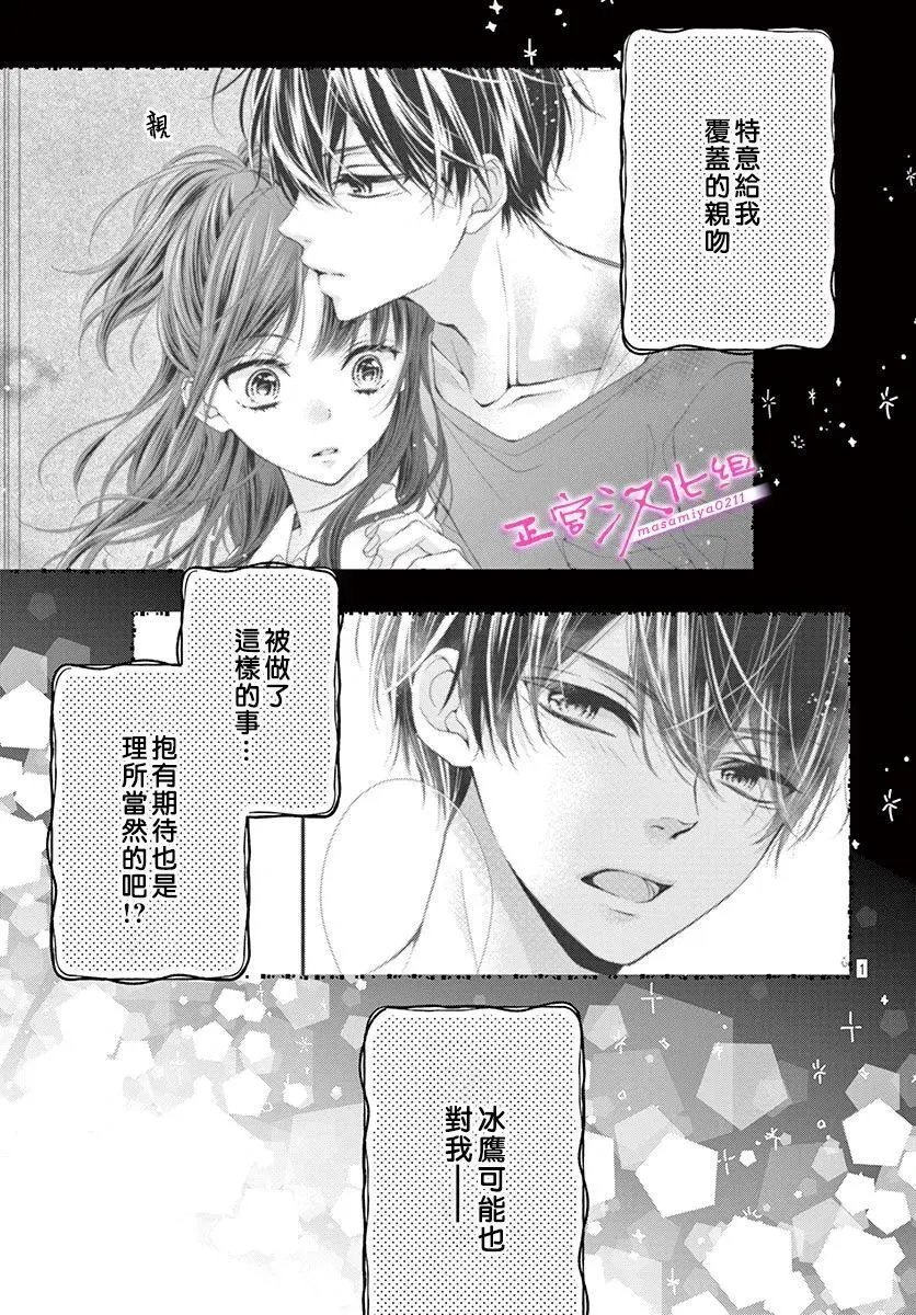 第09话