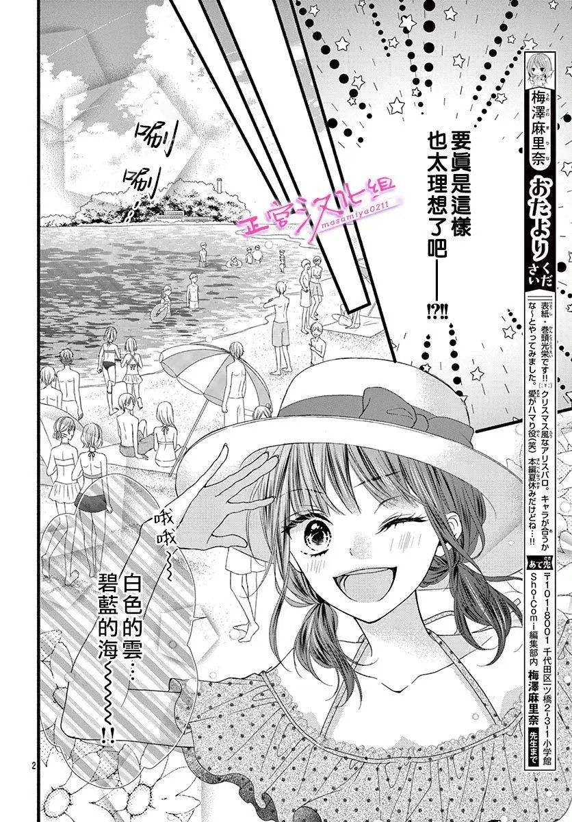 第09话