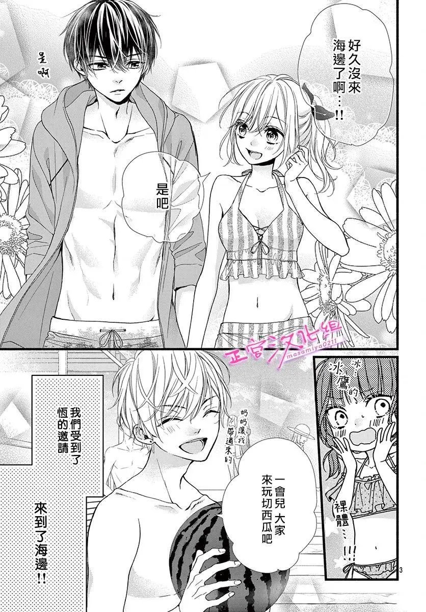 第09话