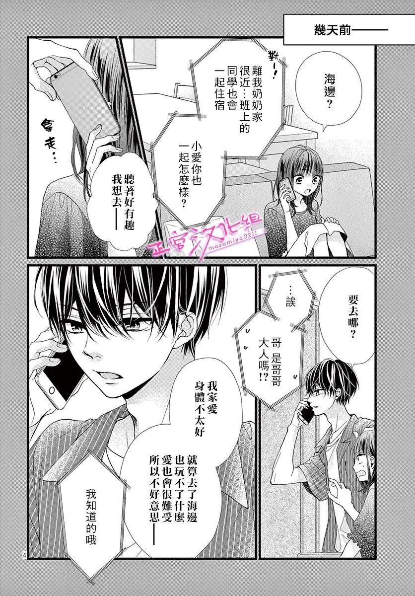 第09话