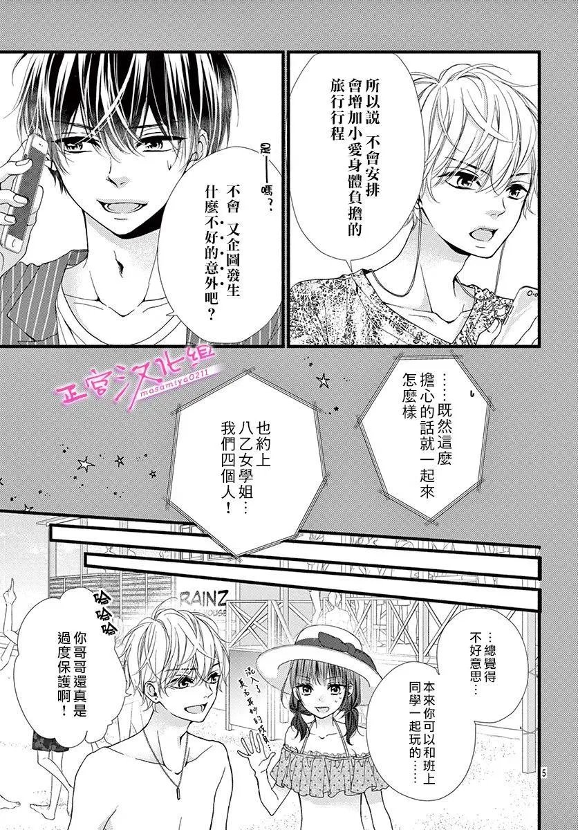 第09话