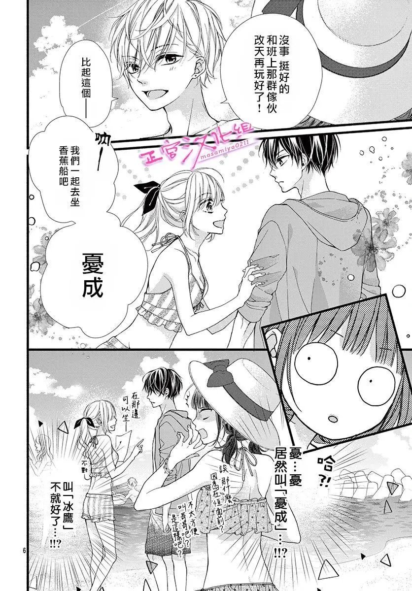 第09话