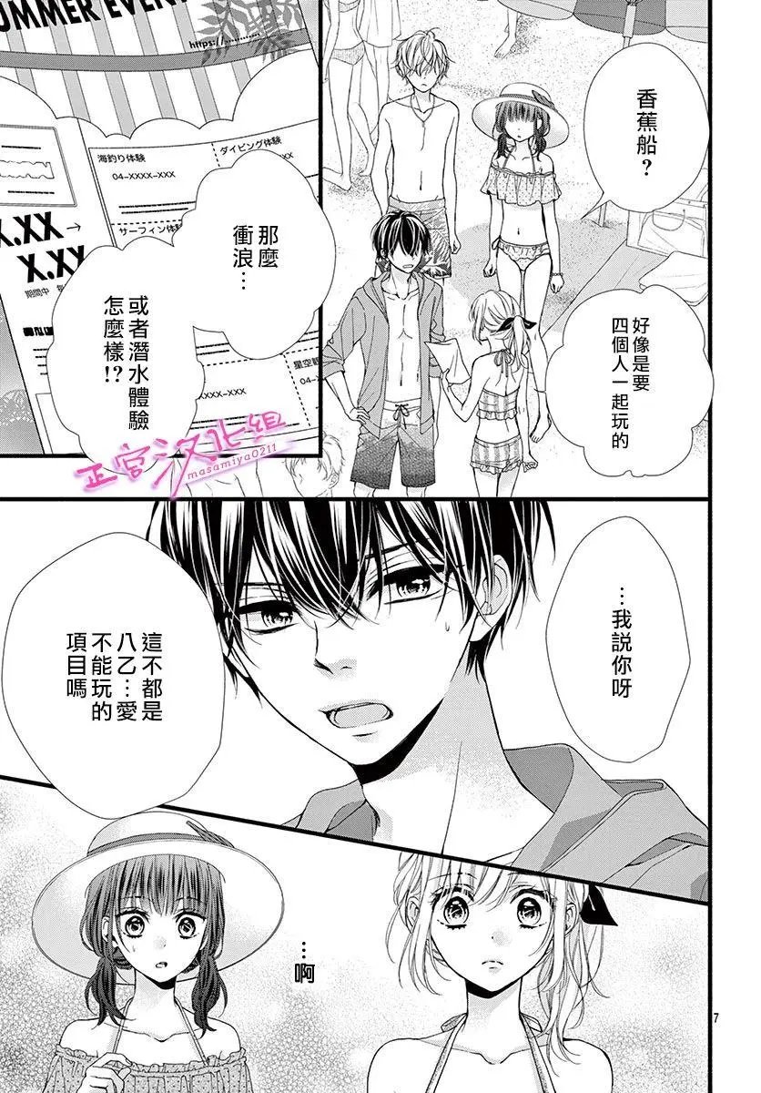 第09话