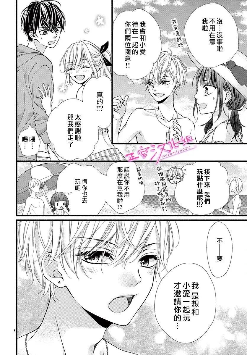 第09话