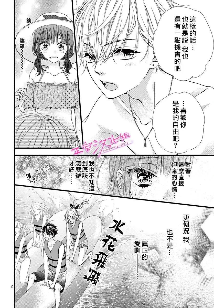 第09话