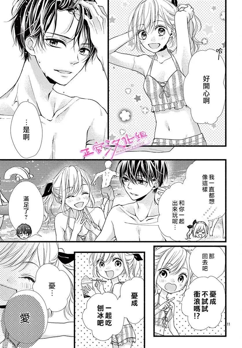 第09话