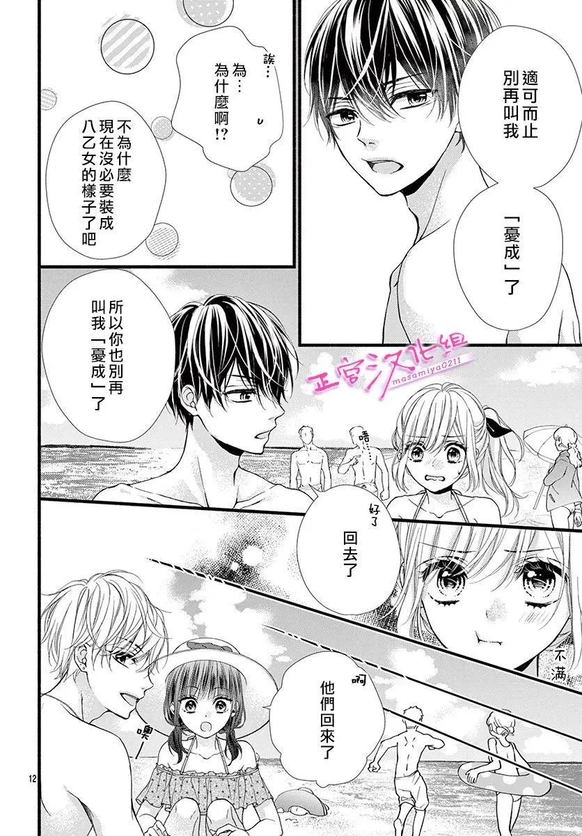 第09话