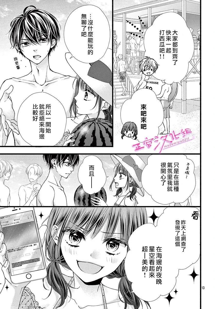 第09话