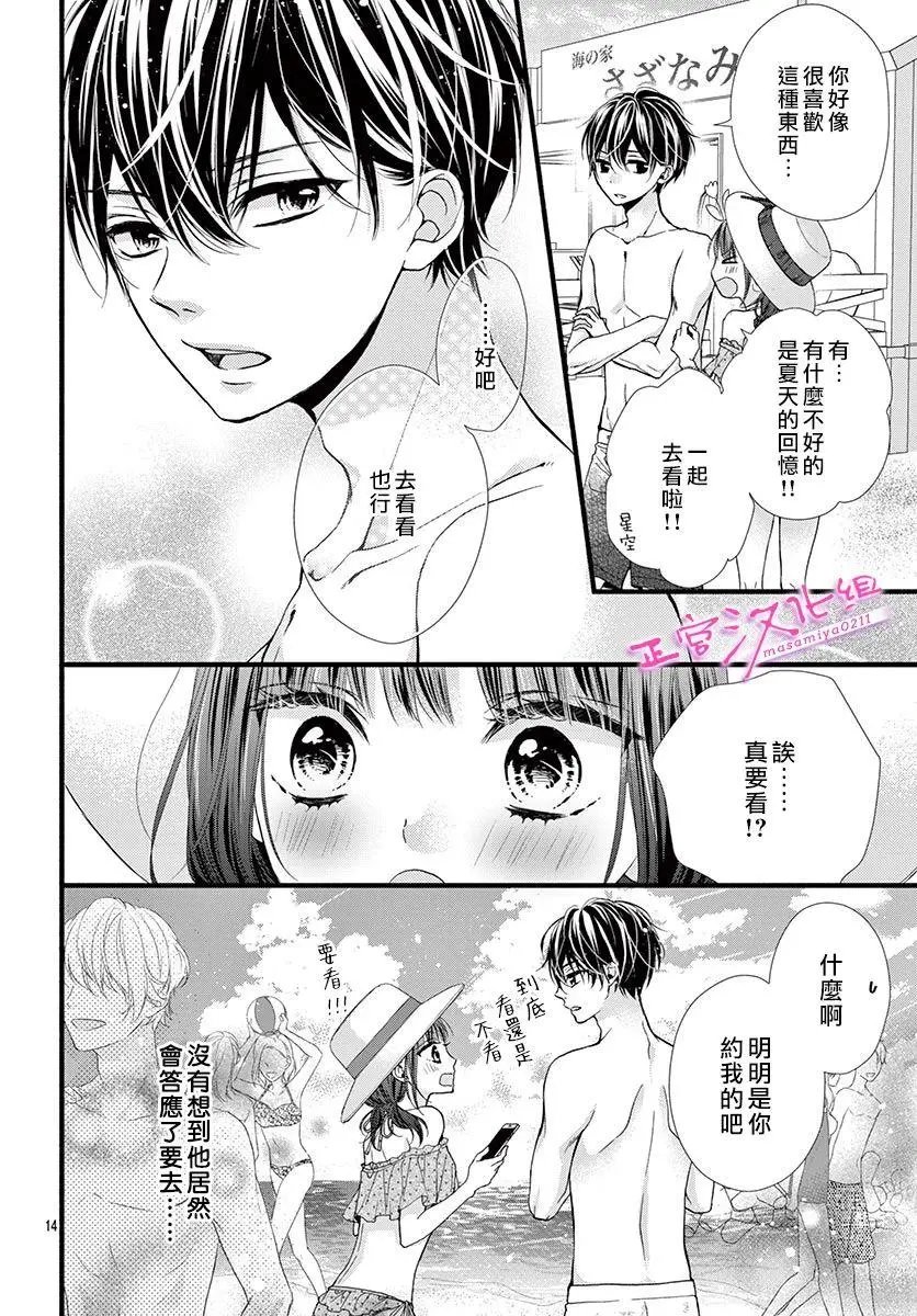 第09话