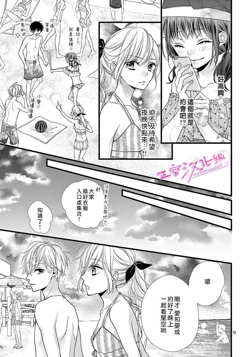 第09话