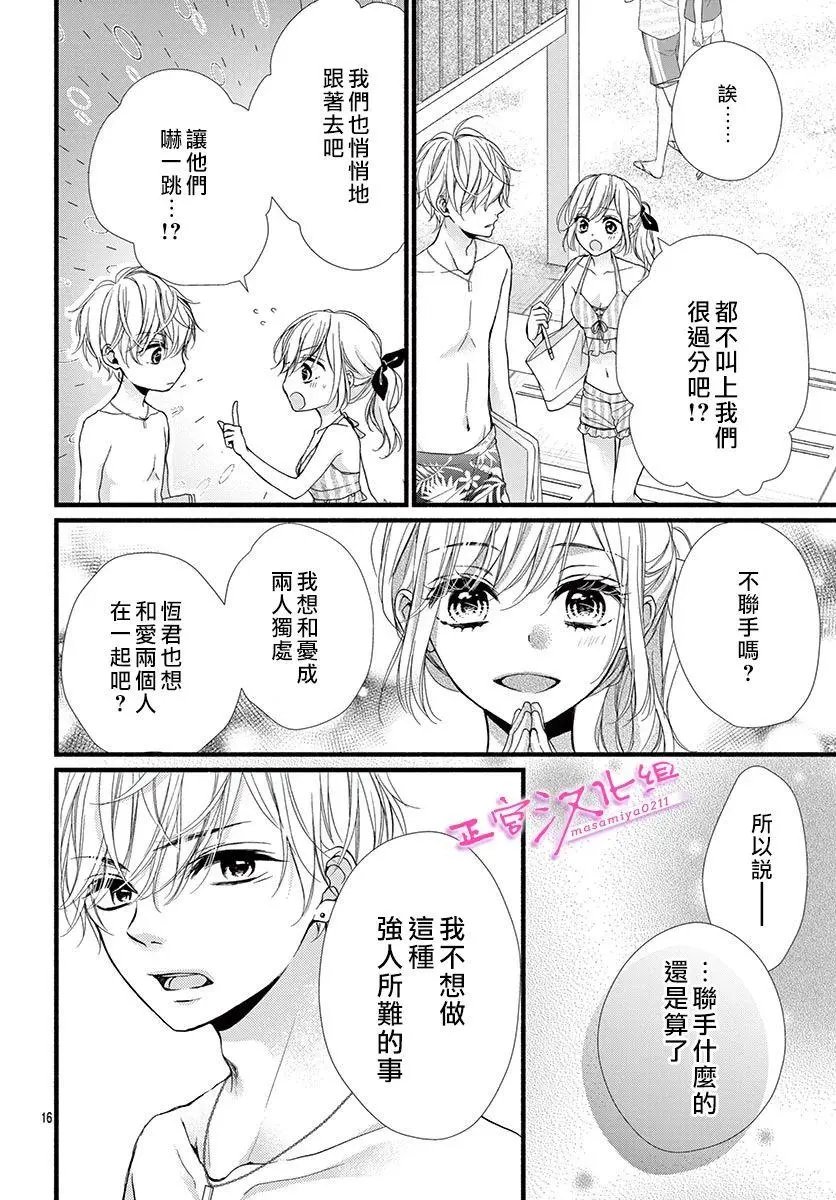第09话